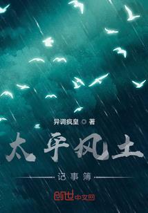 系统之龙族狂少