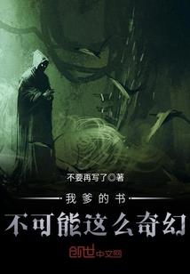 最后的叛狼