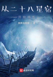 异能觉醒：开局帮女战神光合作用