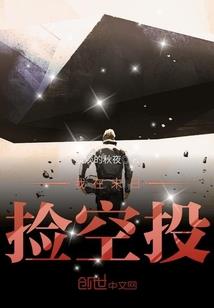 异界诛神传