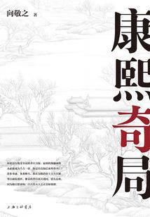 再世为后之我欲争锋