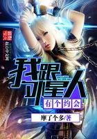 异界妖踪
