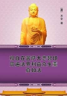被选召至异世界的惬意生活