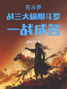 怦然心动之转角遇见坑