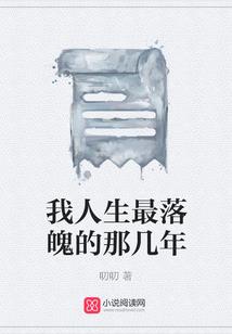 校草无限宠：宝贝，你别跑！