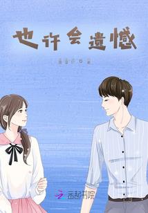 胡薇薇的夏天