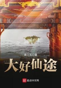 先人谱