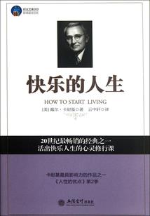 诸天之狱