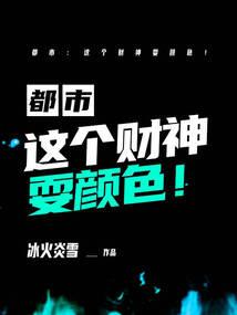 莽凡尘