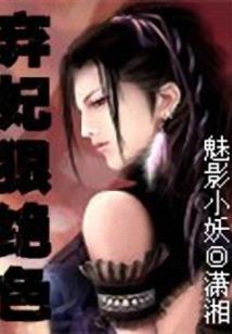 血之梦