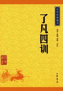 异界纨绔：逆天斩魔