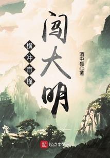 一拳超人之乱入战士