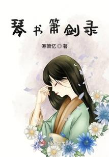 米虫仙女下凡间