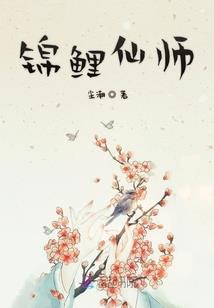 蓝色的魔法师