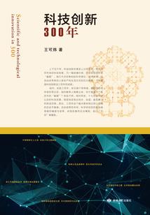 校园卧底桃花传