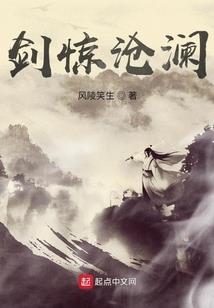 斗神星炎