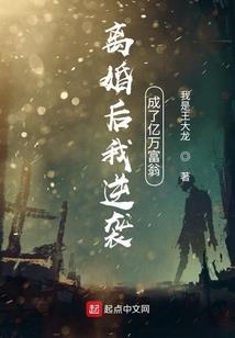 神迹：集结