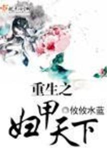 秦时明月之妖刀姬