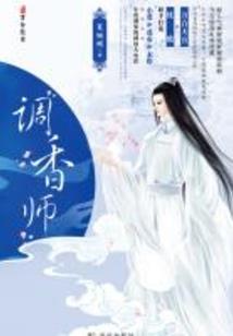 神奇宝贝之主角传奇