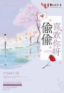 万物法则适者生存