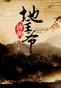 你我他的匆匆