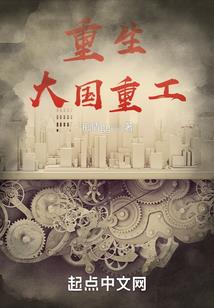 情深露重难相守
