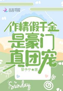火影忍者的漫威之旅