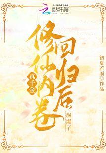 我和帅气大叔有个约定