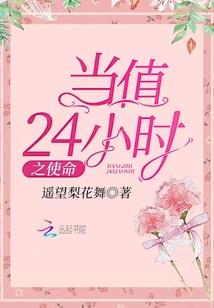 申翎之劫