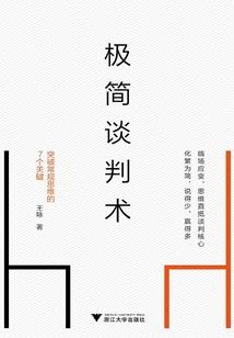 她遇他时