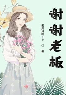 绝地反击：优雅恋人