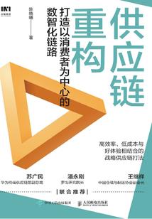 诸神封魔录