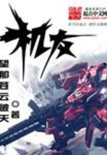 动漫界之神战
