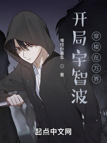 网游：神喻幻想