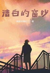 龙蟒之灾