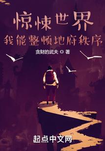 临时变卦