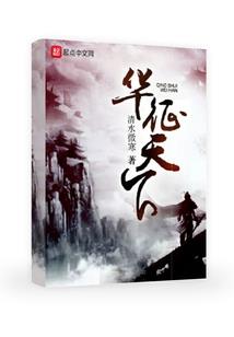 我叫王峥