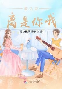 王牌世子妃