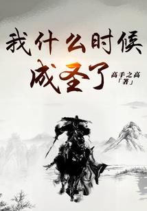 此为武道