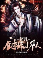 绿云扰扰