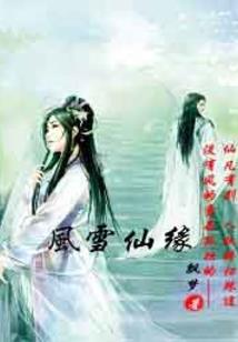 万古最强掌门