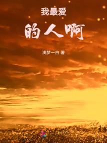 大千真主