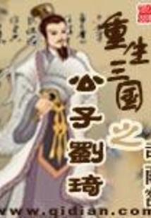 明清不为人知的奇闻异事