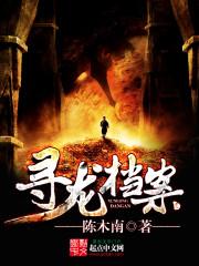 恶魔小青梅，乖，跟我回家