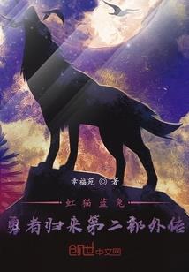 异界修真兑换