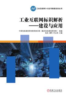 无关之人