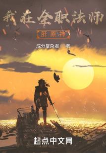 国民女神惹上身