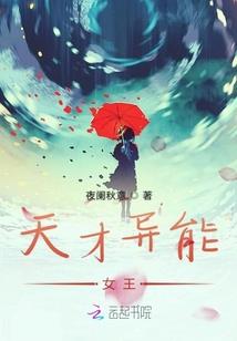 嗨男神又见面了