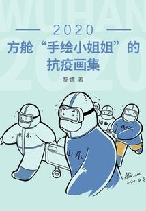 岁岁和年年