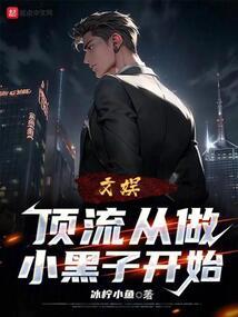 巨星，从骑行开始